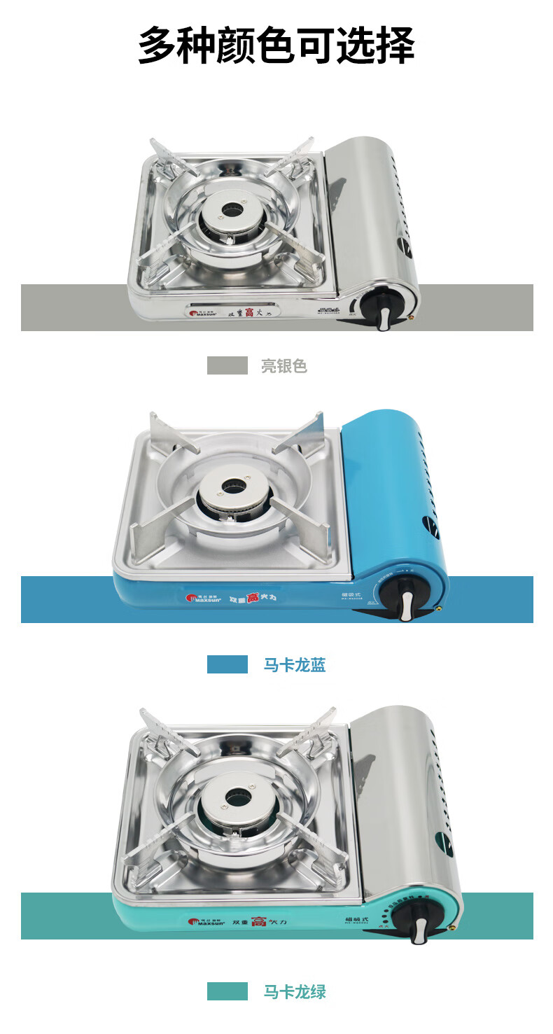 脉鲜卡式炉户外炉具便携式家用迷你瓦斯气罐一体磁吸燃气炉6000R