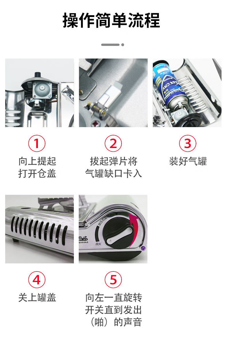 脉鲜卡式炉丁烷炉具便携式家用迷你瓦斯气罐一体磁吸燃气炉6000AS