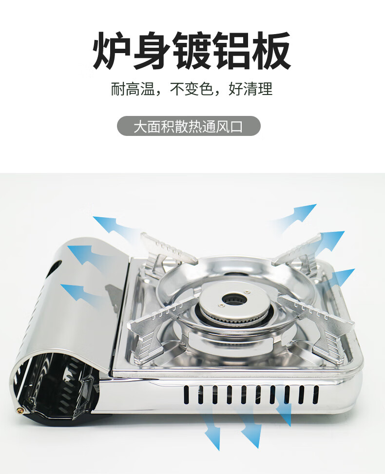 脉鲜卡式炉丁烷炉具便携式家用迷你瓦斯气罐一体磁吸燃气炉6000AS