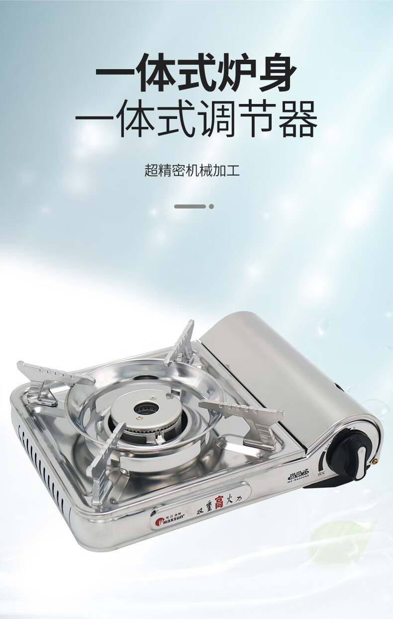 脉鲜卡式炉丁烷炉具便携式家用迷你瓦斯气罐一体磁吸燃气炉6000AS