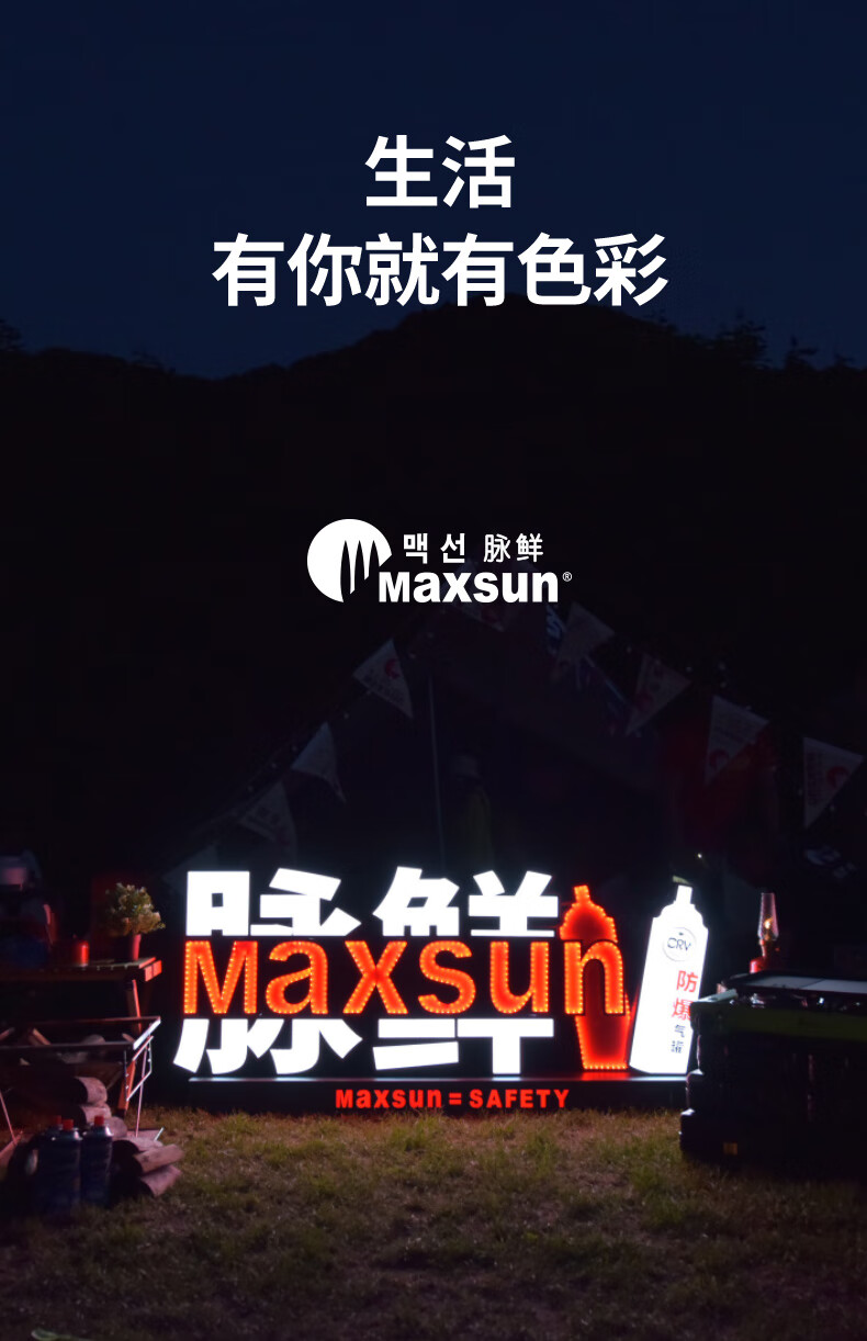 脉鲜卡式炉丁烷炉具便携式家用迷你瓦斯气罐一体磁吸燃气炉6000AS
