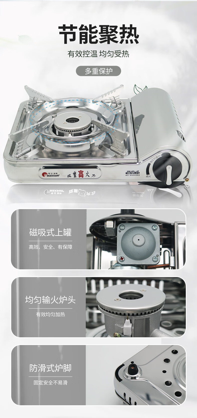 脉鲜卡式炉丁烷炉具便携式家用迷你瓦斯气罐一体磁吸燃气炉6000AS
