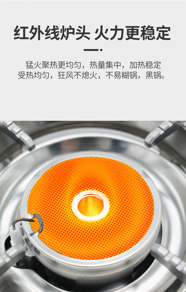 脉鲜卡式炉户外烧烤不锈钢迷你野外防风红外线炉头卡式炉8000ASC
