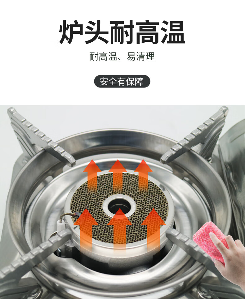 脉鲜卡式炉户外烧烤不锈钢迷你野外防风红外线炉头卡式炉8000ASC