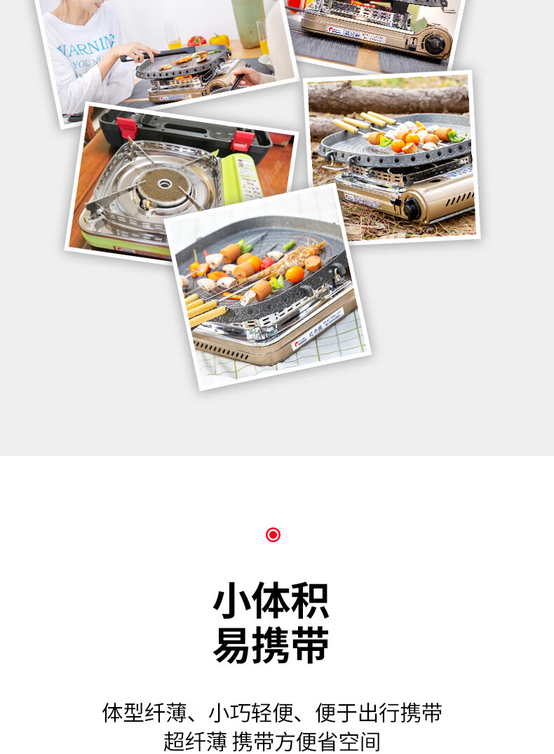 脉鲜卡式炉户外炉具野外防风红外线瓦斯炉燃气煤气炉野炊烧烤炉3500CS