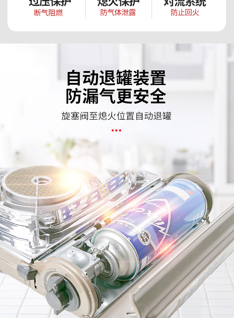 脉鲜卡式炉户外炉具野外防风红外线瓦斯炉燃气煤气炉野炊烧烤炉3500CS