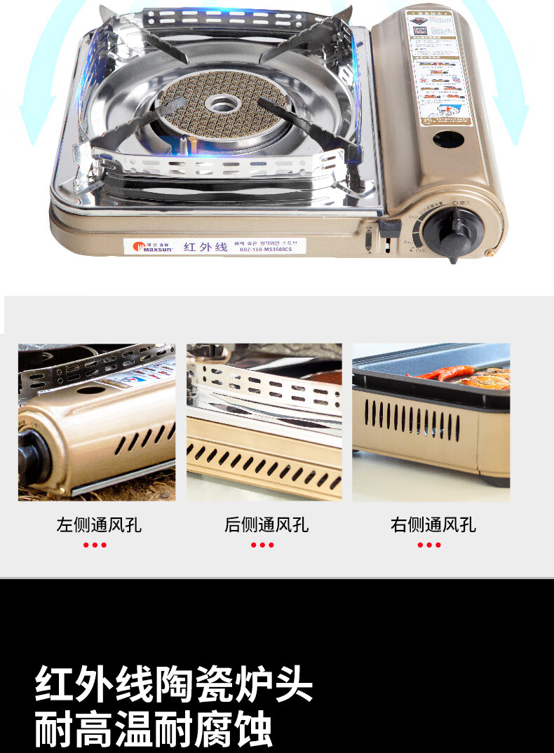 脉鲜卡式炉户外炉具野外防风红外线瓦斯炉燃气煤气炉野炊烧烤炉3500CS