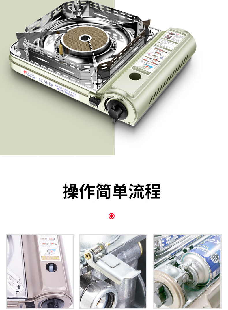 脉鲜卡式炉户外炉具野外防风红外线瓦斯炉燃气煤气炉野炊烧烤炉3500CS