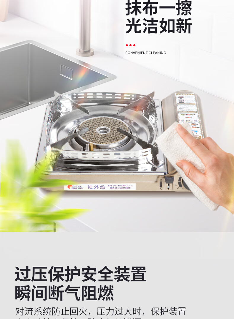 脉鲜卡式炉户外炉具野外防风红外线瓦斯炉燃气煤气炉野炊烧烤炉3500CS