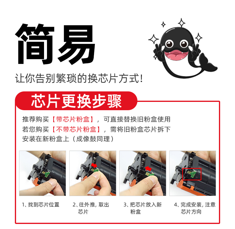 绘威CF230X大容量粉盒带芯片 适用惠普HP M203d M203dn M203dw M227d M227fdn M227sdn硒鼓 标签打印墨粉盒
