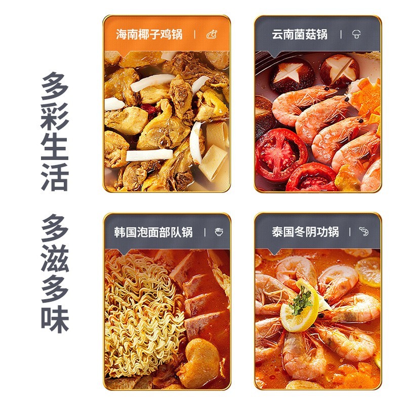 九阳（Joyoung）电火锅多功能家用3L电火锅家用多功能电煮锅电热锅HG30-G632 九阳