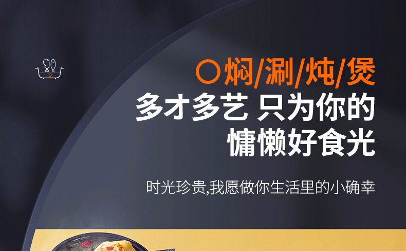 九阳（Joyoung）电火锅多功能家用3L电火锅家用多功能电煮锅电热锅HG30-G632 九阳