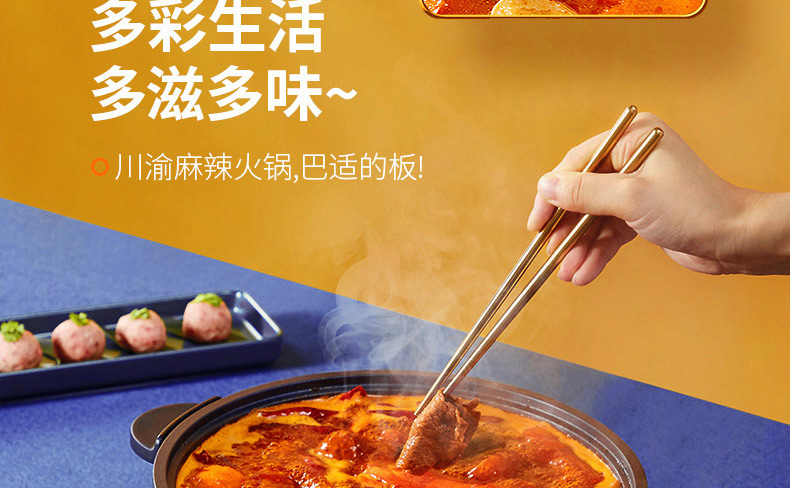 九阳（Joyoung）电火锅多功能家用3L电火锅家用多功能电煮锅电热锅HG30-G632 九阳