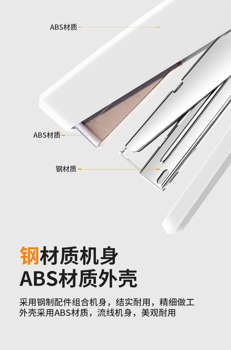 得力（deli）省力型订书机/装订器 单指轻松装订 搭配12#钉 办公文具用品 0468大号 蓝色