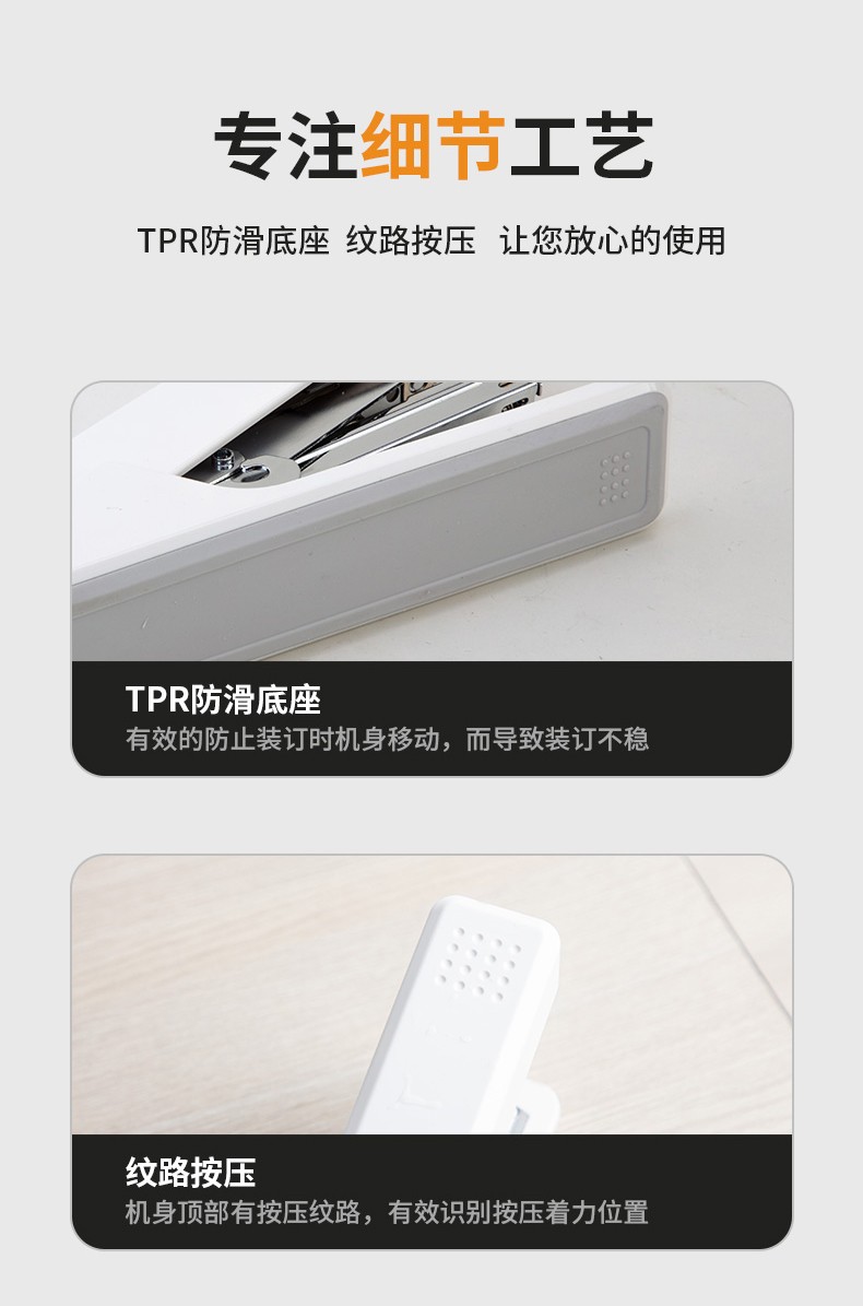 得力（deli）省力型订书机/装订器 单指轻松装订 搭配12#钉 办公文具用品 0468大号 蓝色