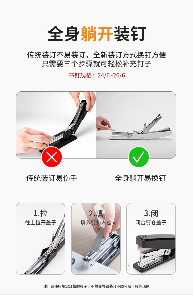 得力（deli）省力型订书机/装订器 单指轻松装订 搭配12#钉 办公文具用品 0468大号 蓝色