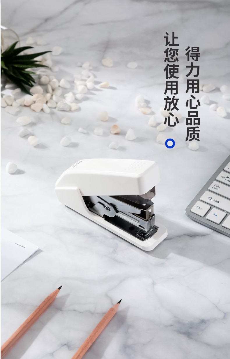 得力（deli）省力型订书机/装订器 单指轻松装订 搭配12#钉 办公文具用品 0468大号 蓝色