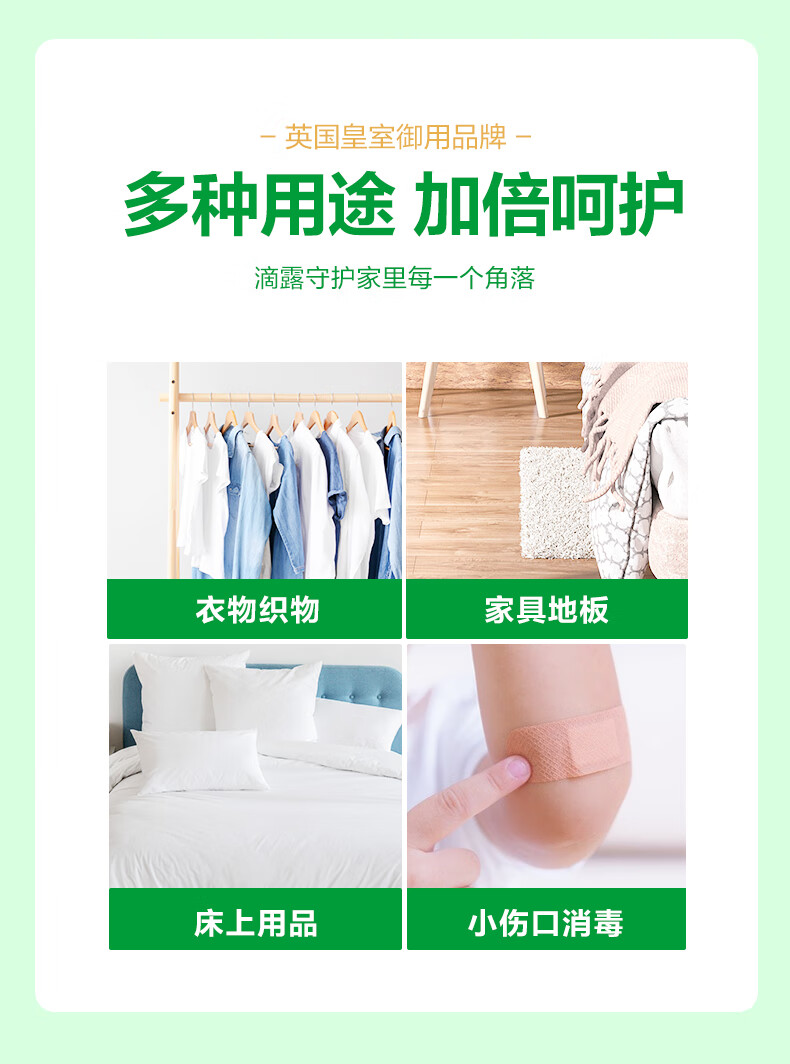 滴露（Dettol）消毒液1.2L 杀菌除螨 家居室内 宠物环境消毒水 衣物除菌剂 不含84酒精