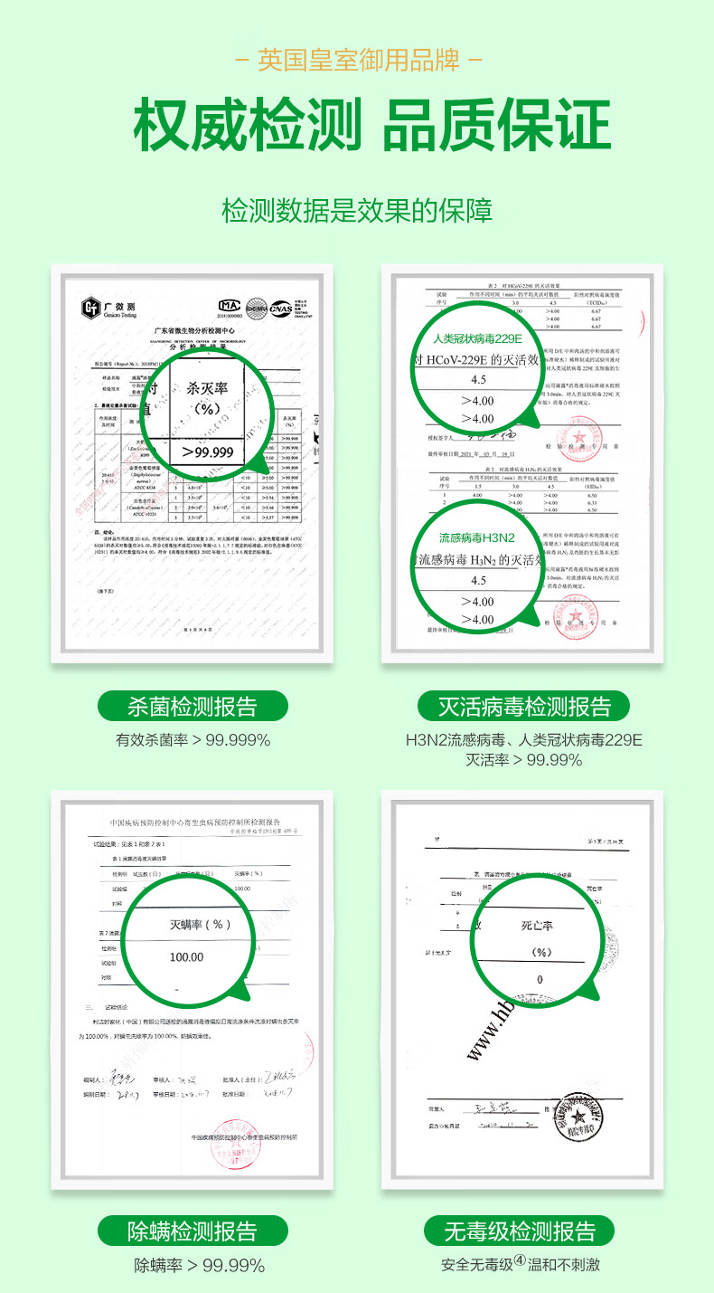 滴露（Dettol）消毒液 250ml 杀菌除螨 家居室内环境消毒水 衣物消毒除菌液