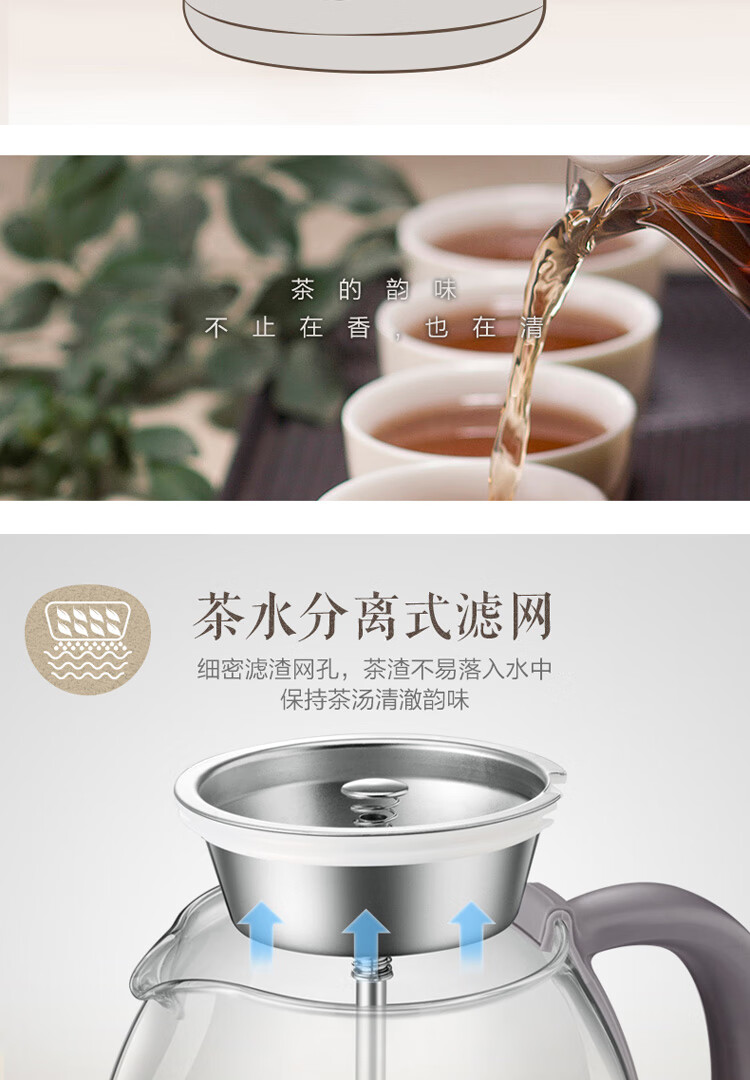 小熊（Bear）煮茶器 煮茶壶 养生壶 迷你蒸汽喷淋式不锈钢 电水壶 热水壶 黑茶煮茶器办公室ZCQ-A10T2小熊