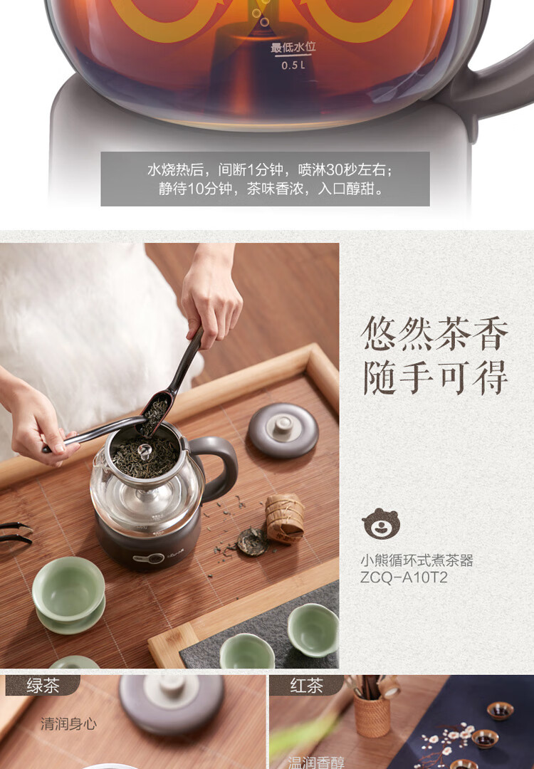 小熊（Bear）煮茶器 煮茶壶 养生壶 迷你蒸汽喷淋式不锈钢 电水壶 热水壶 黑茶煮茶器办公室ZCQ-A10T2小熊