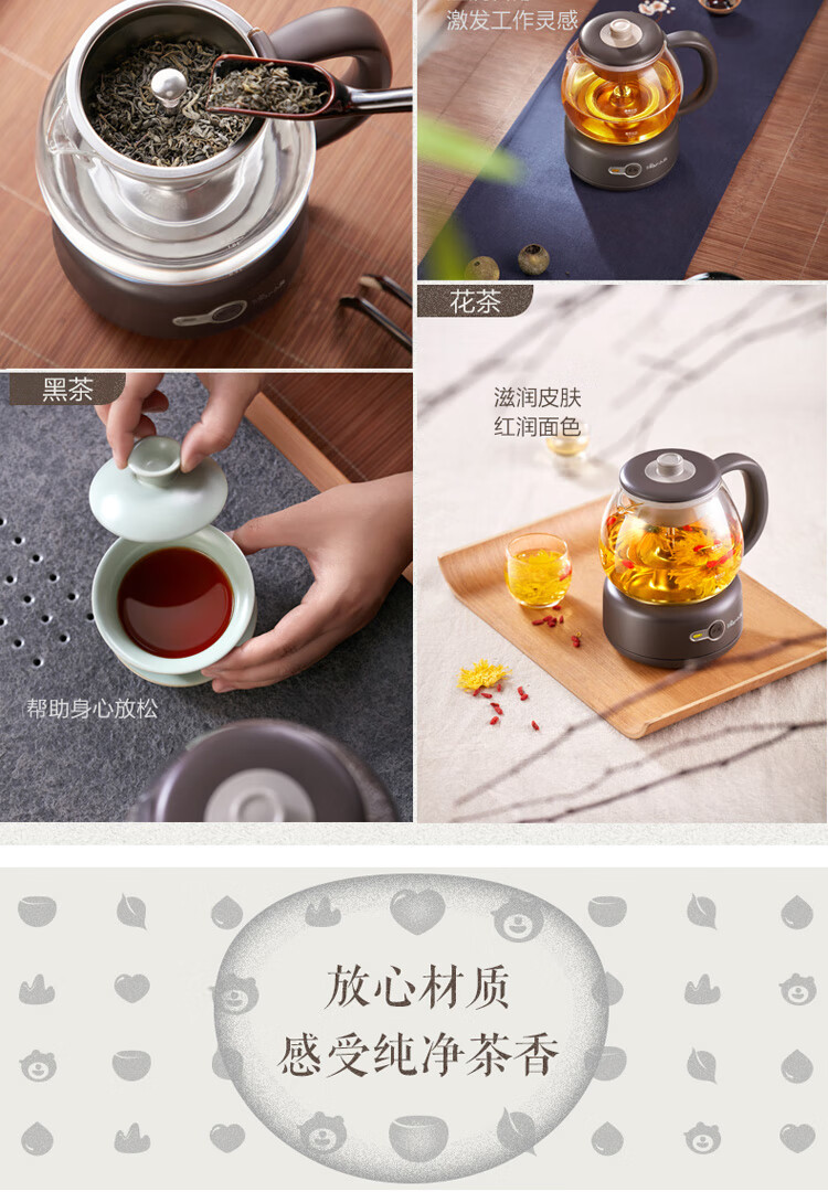 小熊（Bear）煮茶器 煮茶壶 养生壶 迷你蒸汽喷淋式不锈钢 电水壶 热水壶 黑茶煮茶器办公室ZCQ-A10T2小熊
