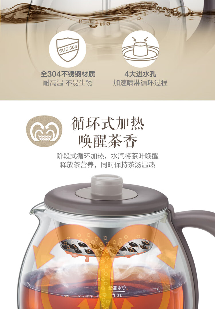 小熊（Bear）煮茶器 煮茶壶 养生壶 迷你蒸汽喷淋式不锈钢 电水壶 热水壶 黑茶煮茶器办公室ZCQ-A10T2小熊