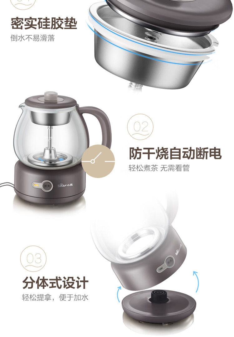 小熊（Bear）煮茶器 煮茶壶 养生壶 迷你蒸汽喷淋式不锈钢 电水壶 热水壶 黑茶煮茶器办公室ZCQ-A10T2小熊