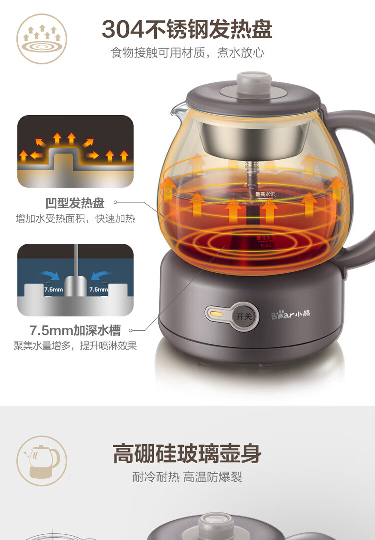 小熊（Bear）煮茶器 煮茶壶 养生壶 迷你蒸汽喷淋式不锈钢 电水壶 热水壶 黑茶煮茶器办公室ZCQ-A10T2小熊
