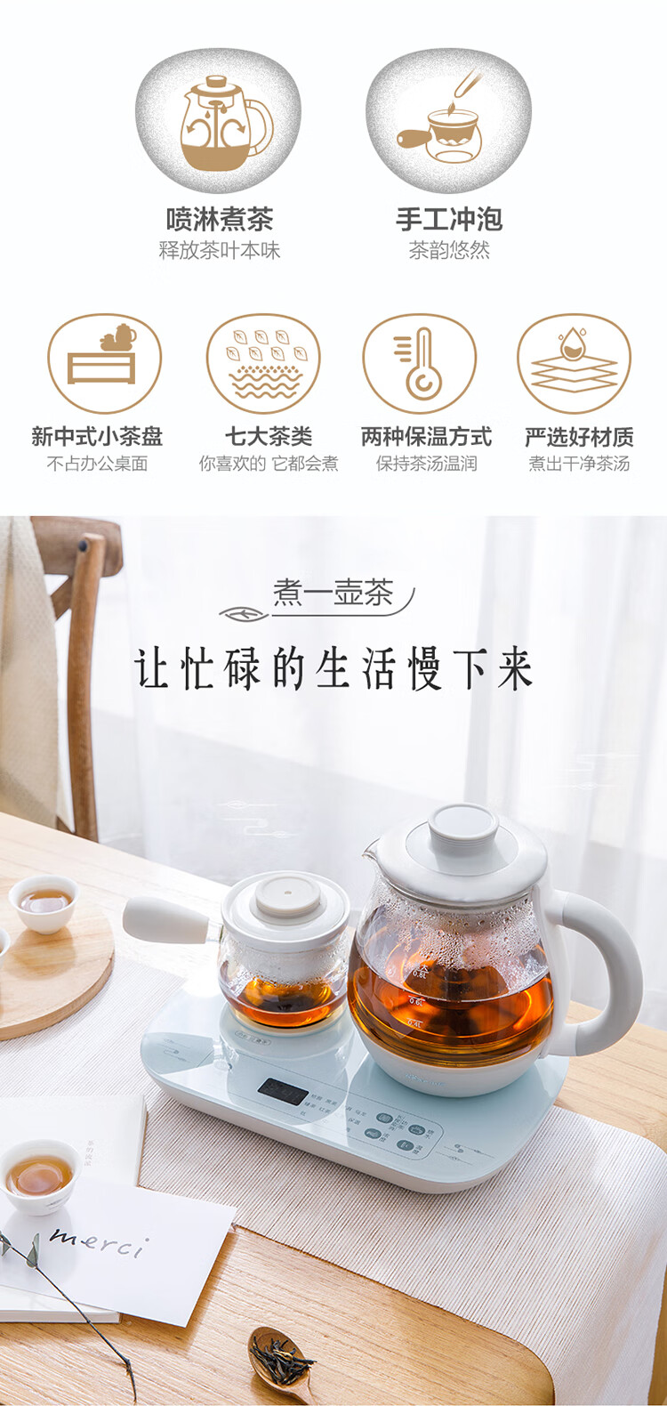 小熊（Bear）煮茶器 煮茶壶 0.8L蒸汽喷淋式蒸茶壶 养生壶 电水壶 热水壶 ZCQ-A08E1小熊