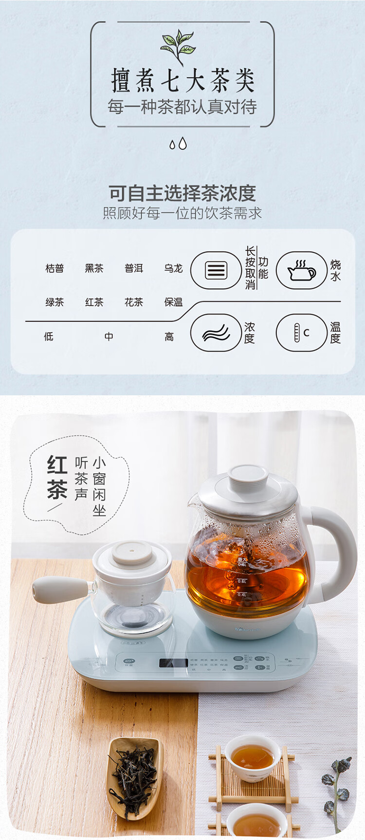小熊（Bear）煮茶器 煮茶壶 0.8L蒸汽喷淋式蒸茶壶 养生壶 电水壶 热水壶 ZCQ-A08E1小熊