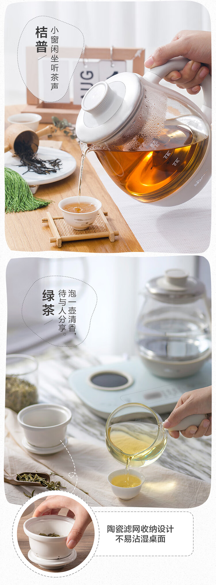 小熊（Bear）煮茶器 煮茶壶 0.8L蒸汽喷淋式蒸茶壶 养生壶 电水壶 热水壶 ZCQ-A08E1小熊