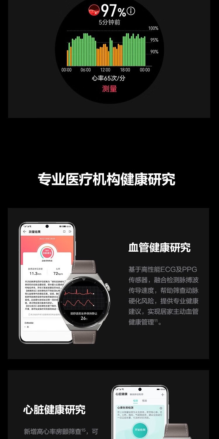 华为 WATCH GT3 PRO 华为 运动智能手表 强劲续航/蓝牙通话/ECG心电分析 46mm  灰色真皮表带