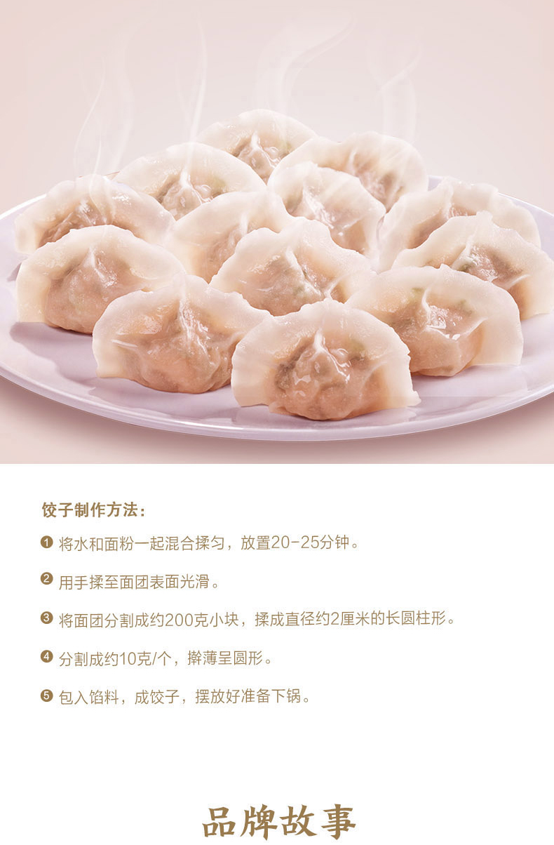 金龙鱼面粉 河套平原雪花粉小麦粉礼盒装(1kg*5袋) 5kg