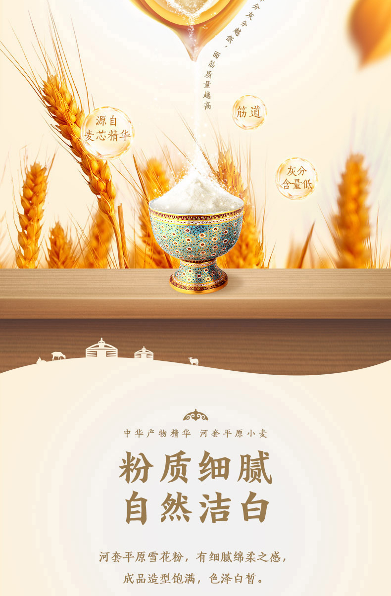 金龙鱼面粉 河套平原雪花粉小麦粉礼盒装(1kg*5袋) 5kg