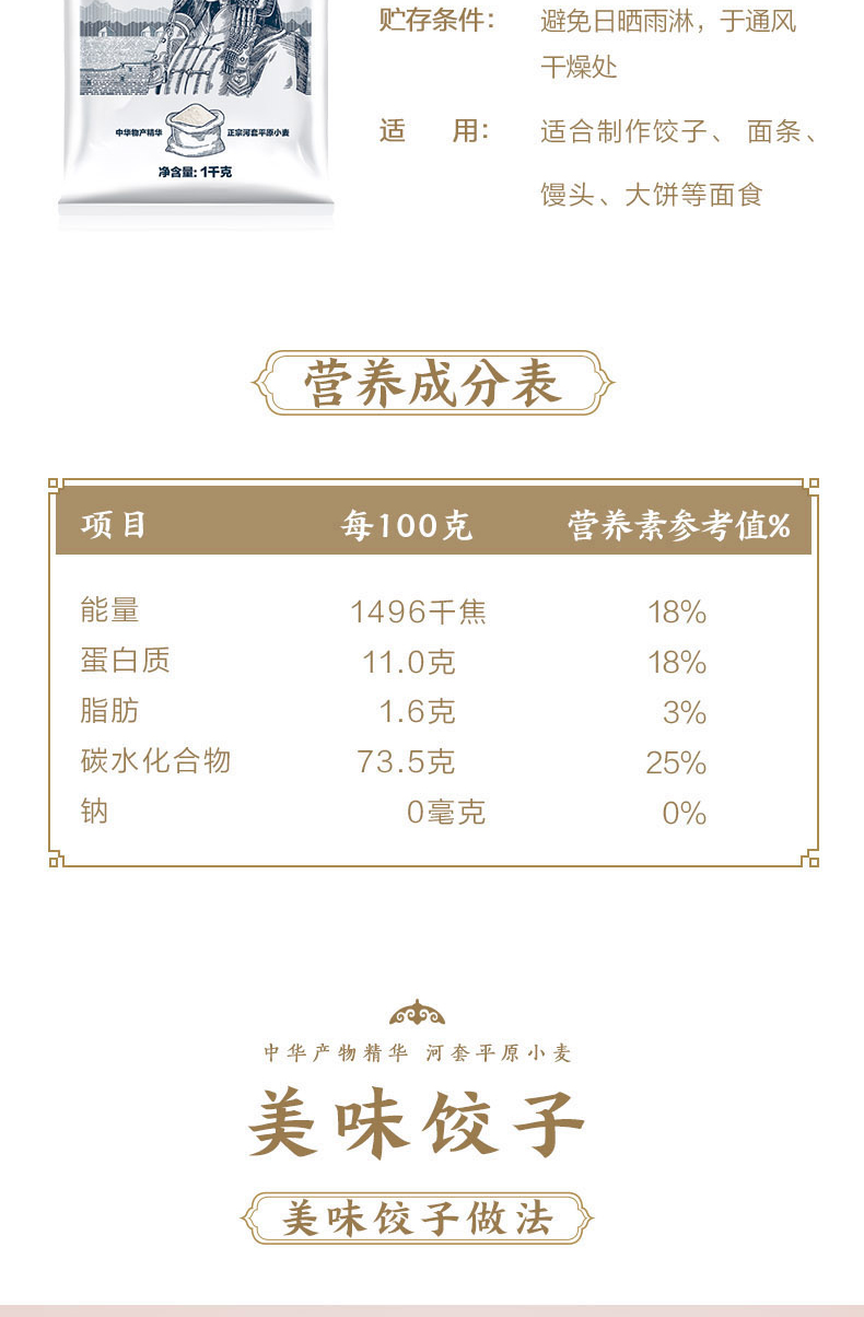 金龙鱼面粉 河套平原雪花粉小麦粉礼盒装(1kg*5袋) 5kg