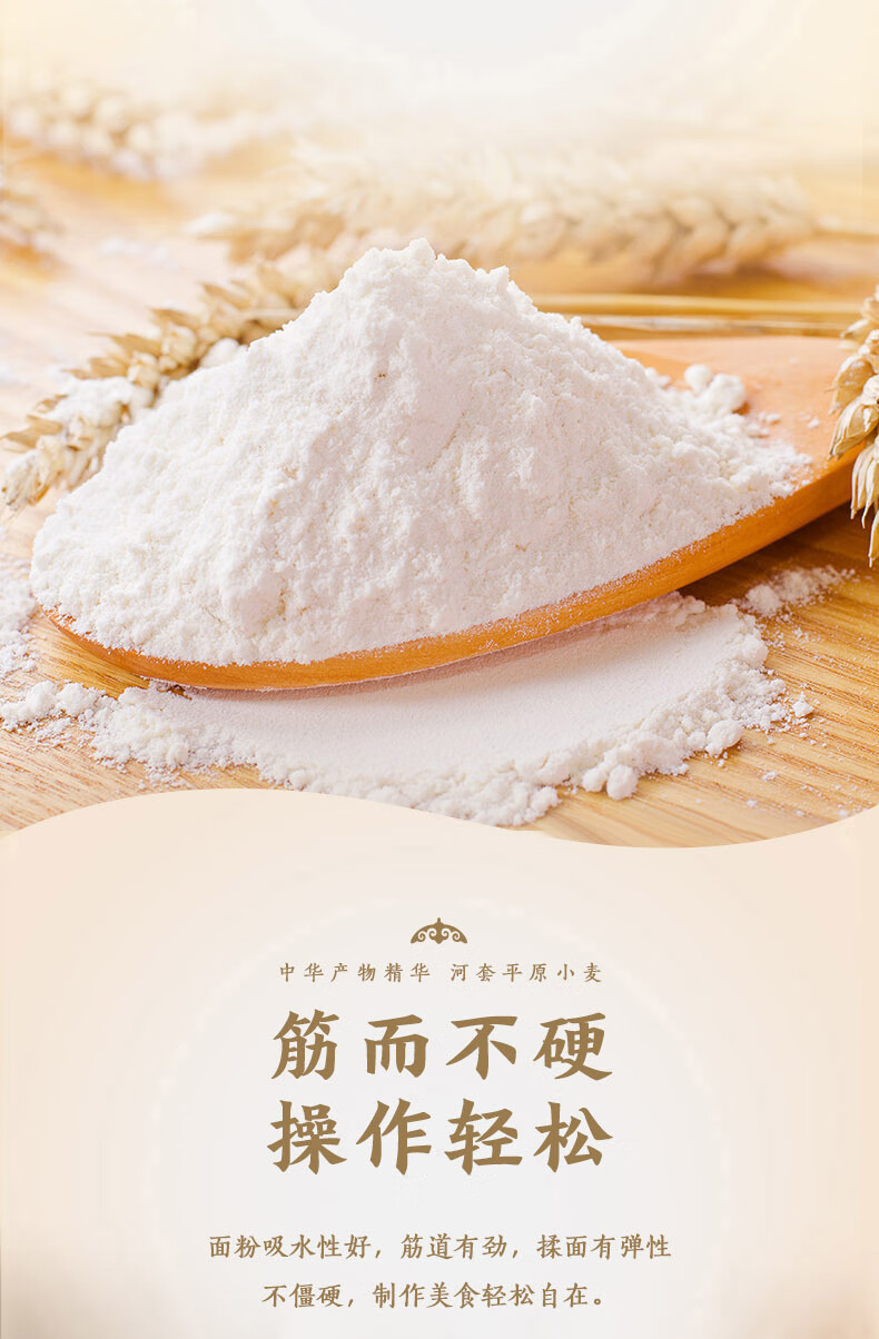 金龙鱼面粉 河套平原雪花粉小麦粉礼盒装(1kg*5袋) 5kg