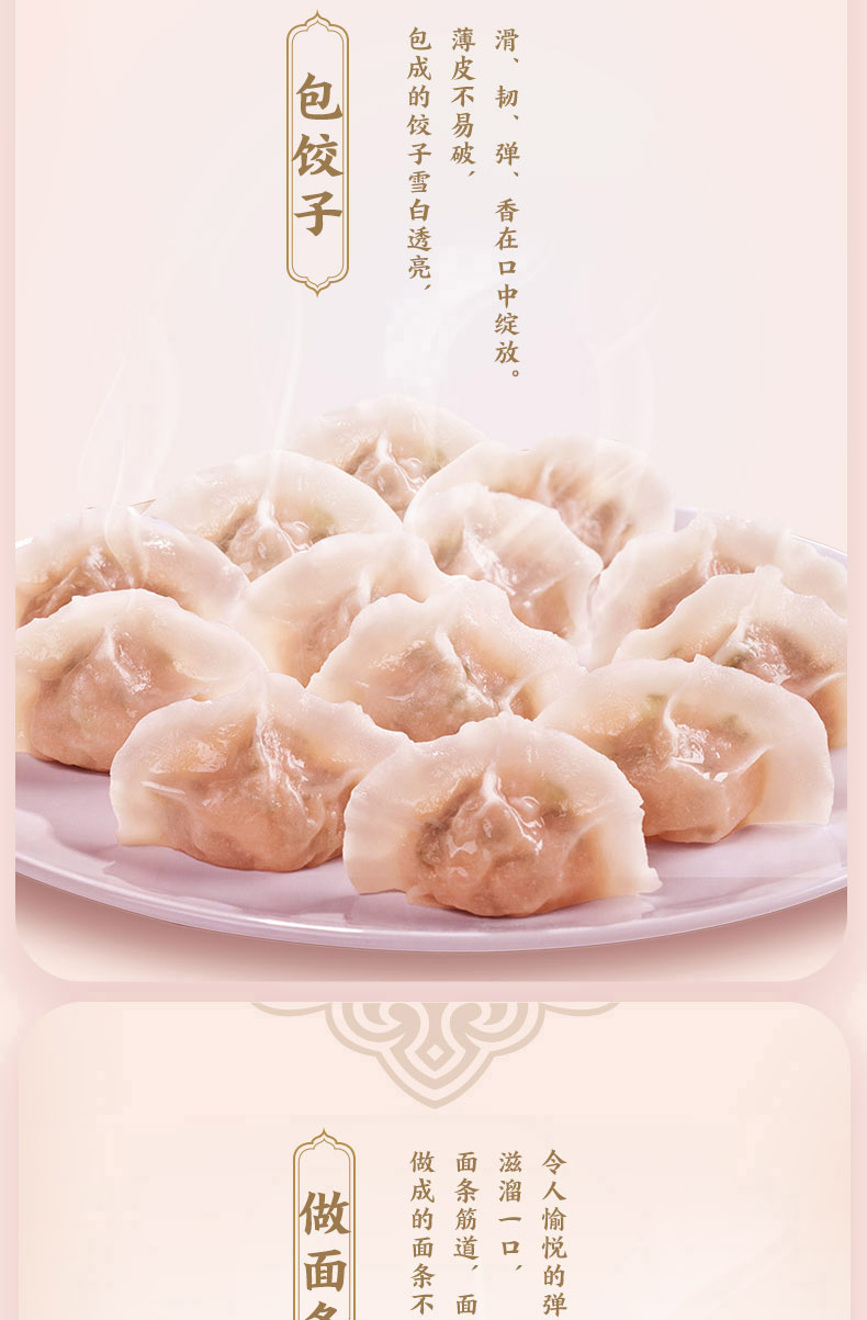 金龙鱼面粉 河套平原雪花粉小麦粉礼盒装(1kg*5袋) 5kg