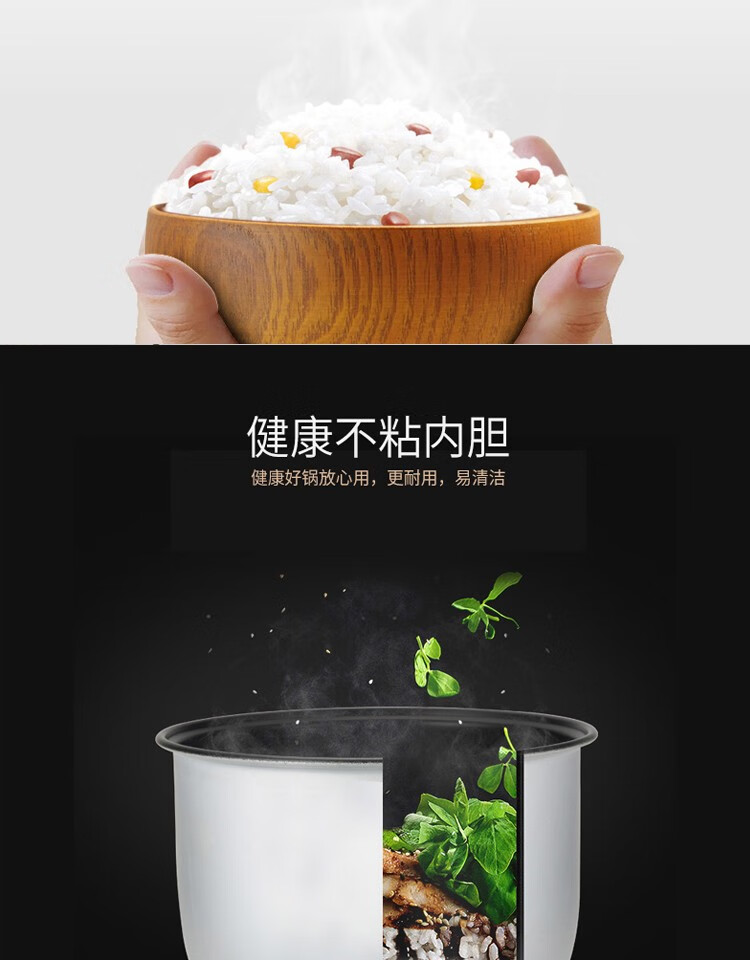 长虹（CHANGHONG）电饭煲 机械式精选不沾内胆使用方便易清洗强对流立体加热家用电饭煲CFB-X30E02