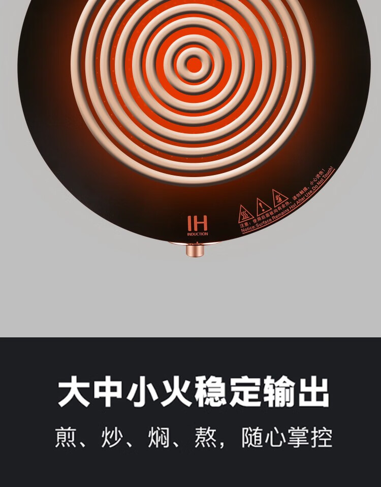 长虹（CHANGHONG）电磁炉防滑微晶面板安全防烫防滑耐刮承重力强易清洗八档火力调节家用电磁炉 CDC-20C10