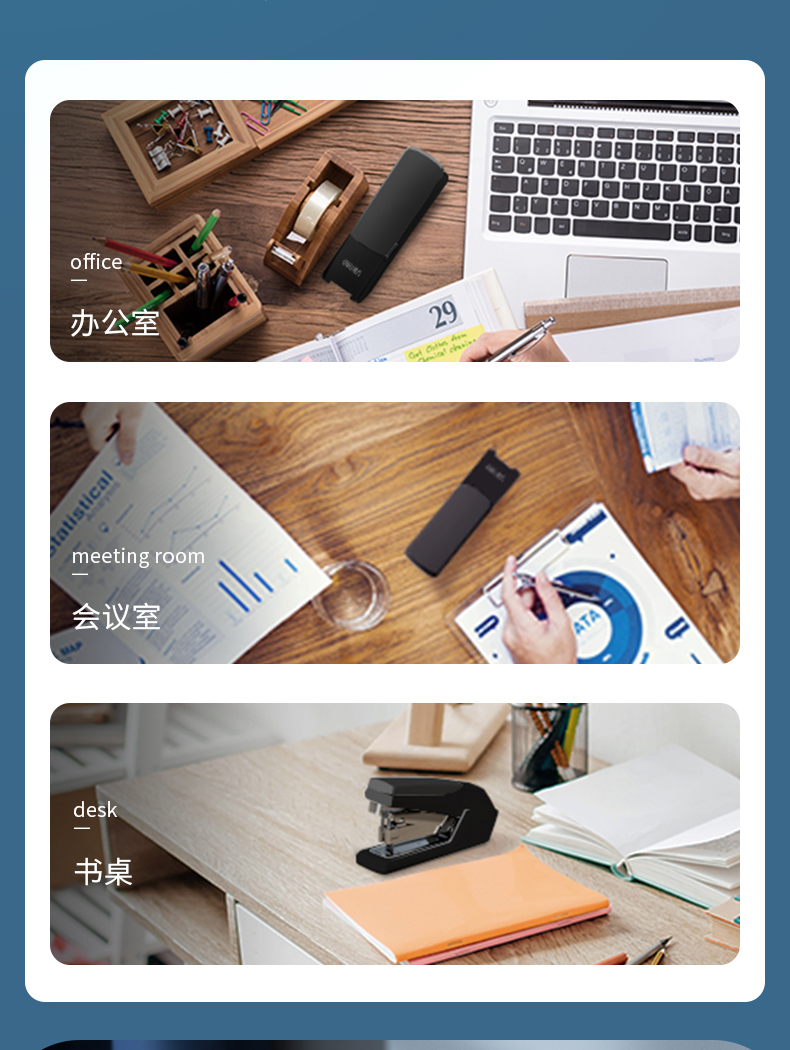 得力（deli）省力订书机/订书器 轻松装订 适用24/6及26/6订书针(12#) 0368 （颜色随机）