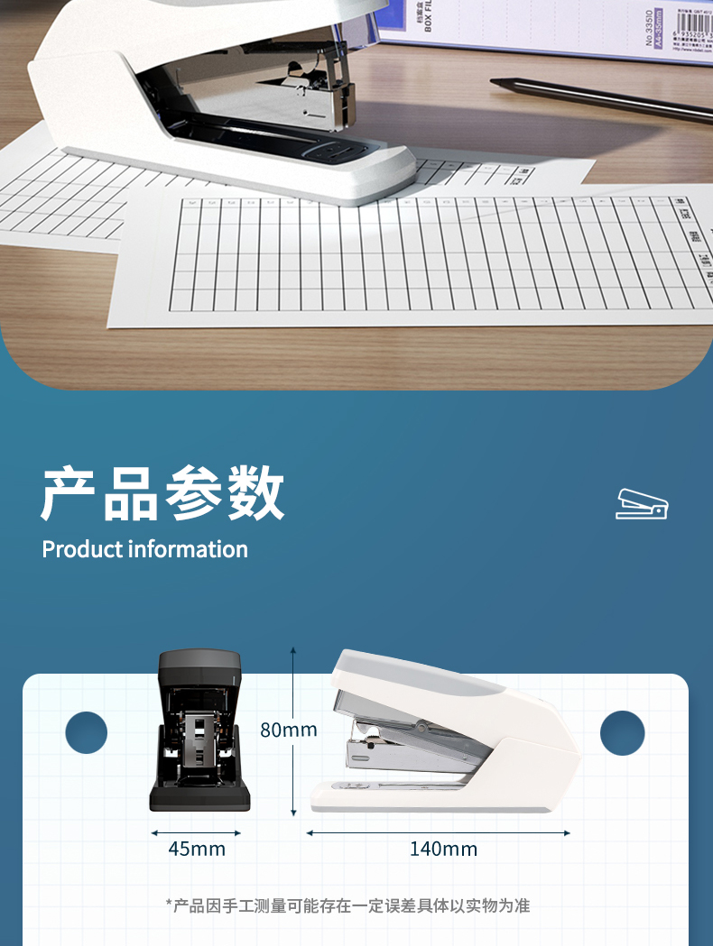 得力（deli）省力订书机/订书器 轻松装订 适用24/6及26/6订书针(12#) 0368 （颜色随机）