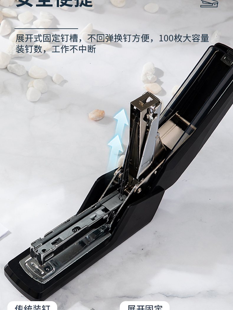 得力（deli）省力订书机/订书器 轻松装订 适用24/6及26/6订书针(12#) 0368 （颜色随机）