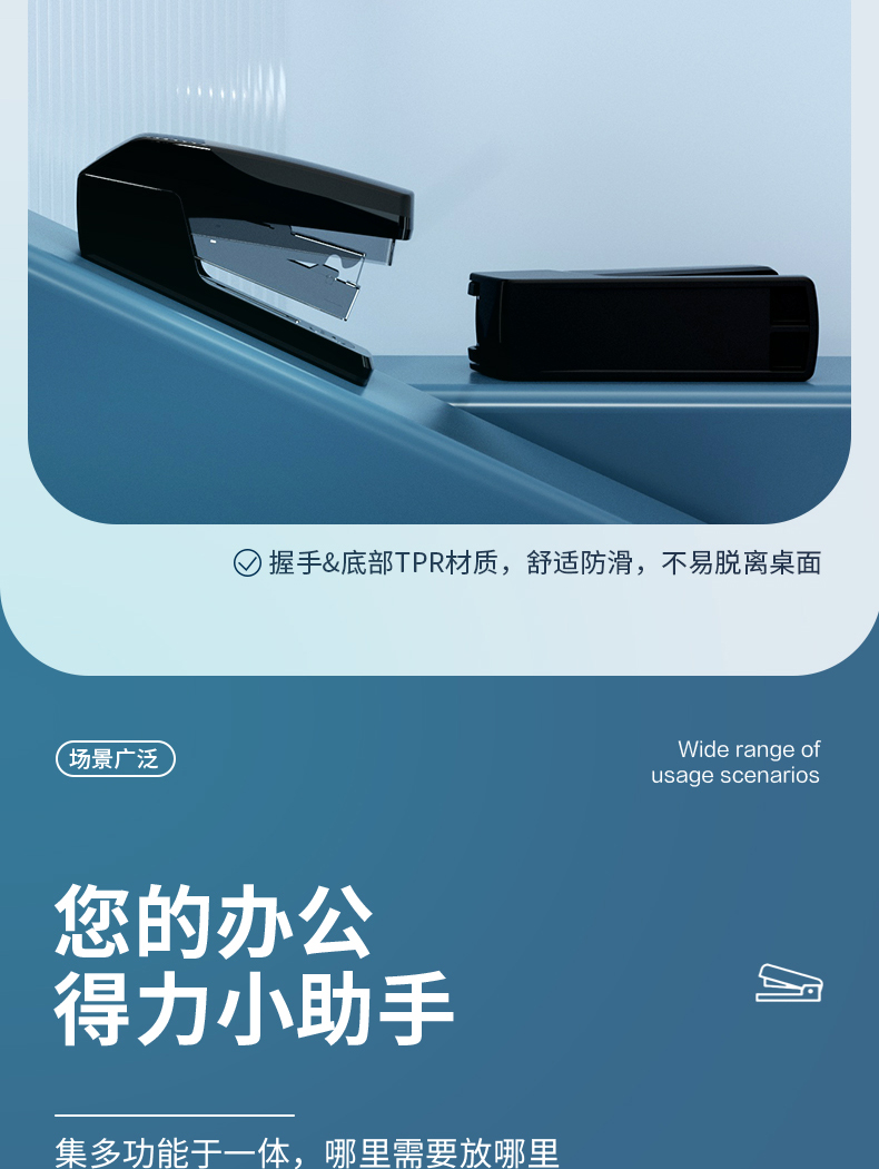 得力（deli）省力订书机/订书器 轻松装订 适用24/6及26/6订书针(12#) 0368 （颜色随机）
