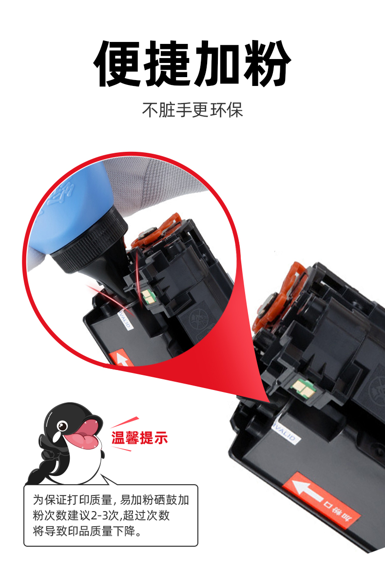 绘威适用佳能crg047粉盒 佳能mf113w硒鼓 mf112墨粉盒 mf113w打印机墨盒lbp113w lbp112硒鼓CRG-047带芯片2支