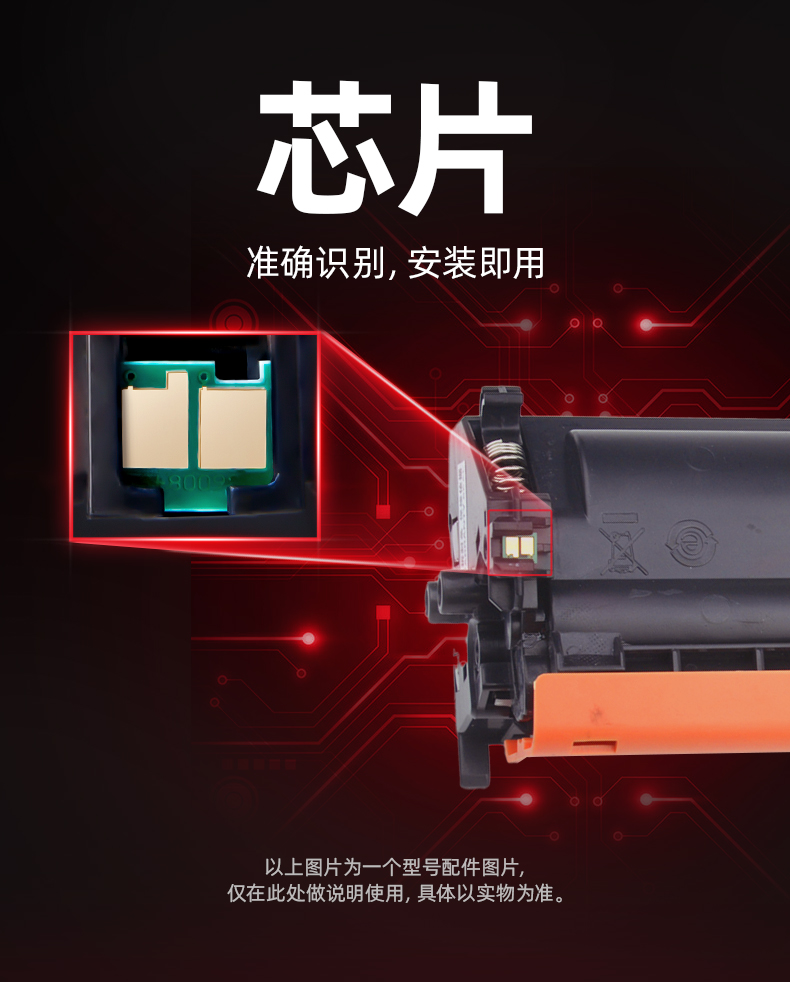 绘威适用佳能crg047粉盒 佳能mf113w硒鼓 mf112墨粉盒 mf113w打印机墨盒lbp113w lbp112硒鼓CRG-047带芯片2支