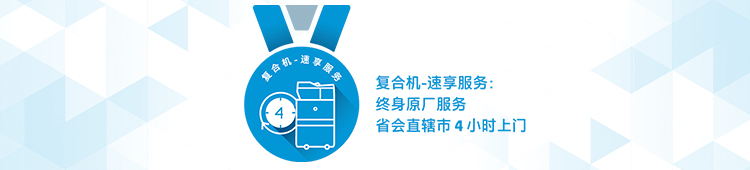 惠普（HP）M437dn A3 数码复合机 自动双面 打印 复印 扫描