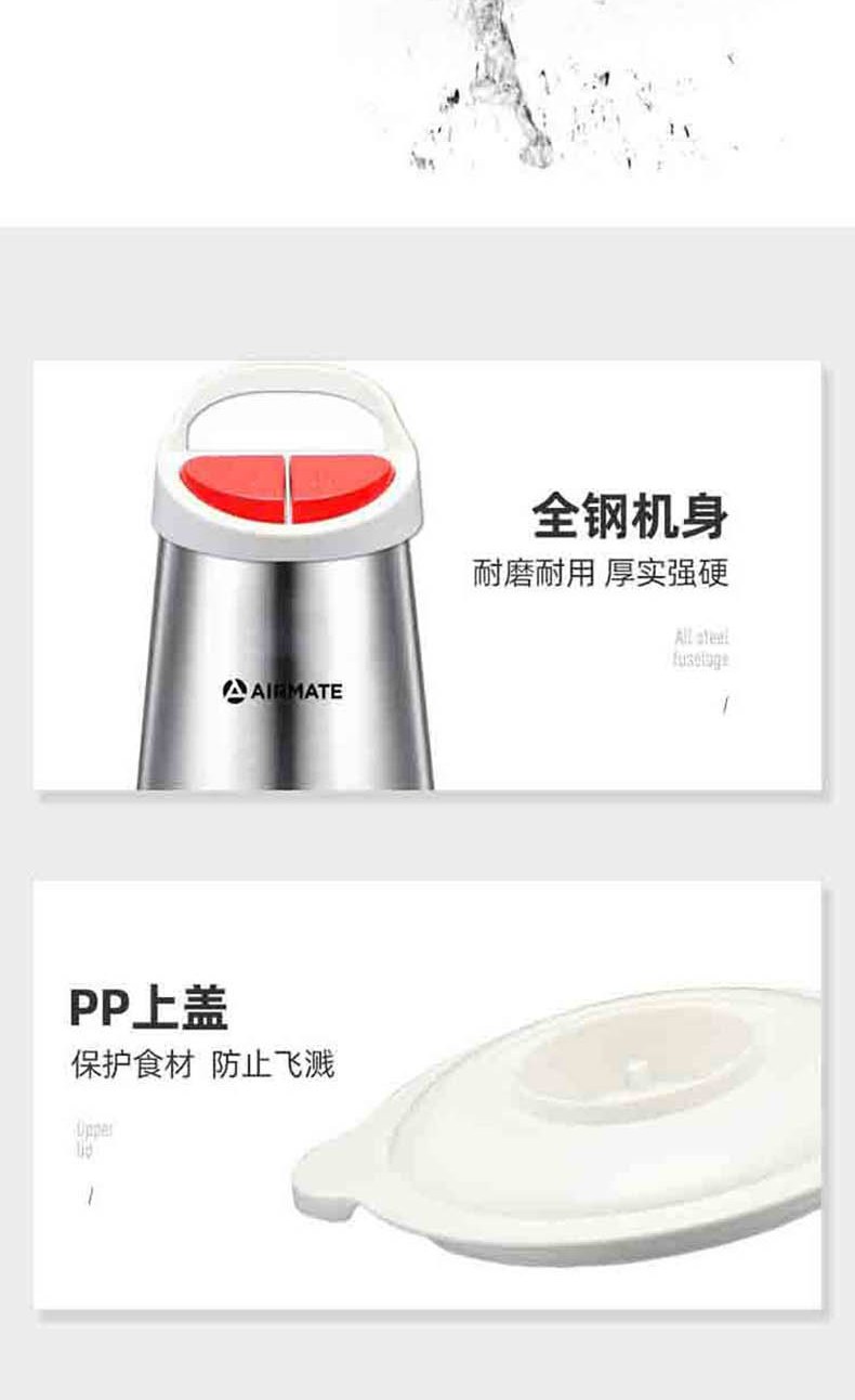 艾美特（Airmate）多功能搅拌机绞肉机 绞肉机CL2001