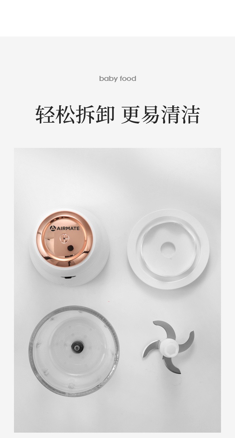 艾美特（Airmate）多功能搅拌机绞肉机 绞肉机CL2001