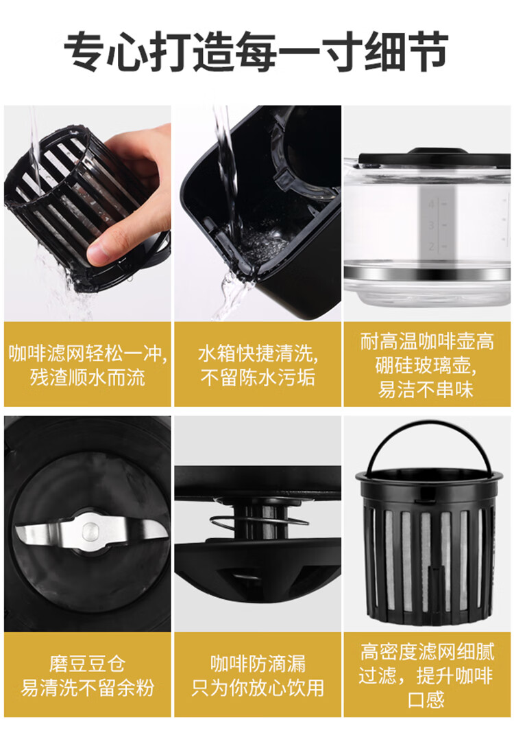 东菱（Donlim） 咖啡机 咖啡机家用 豆粉两用 浓度可选 磨豆机 办公室咖啡壶 咖啡机全自动 DL-KF1061